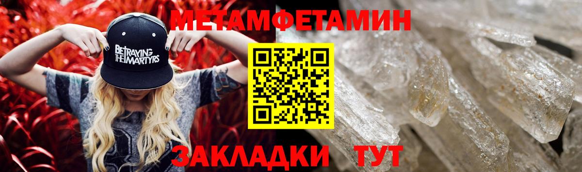 Амфетамин  Амфетамин 98%  Вход с VPN  Amphetamine  Москва 