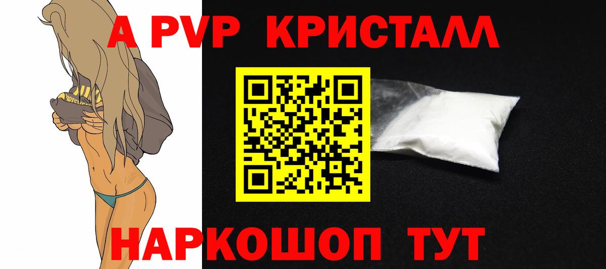 Alfa_PVP мука Москва