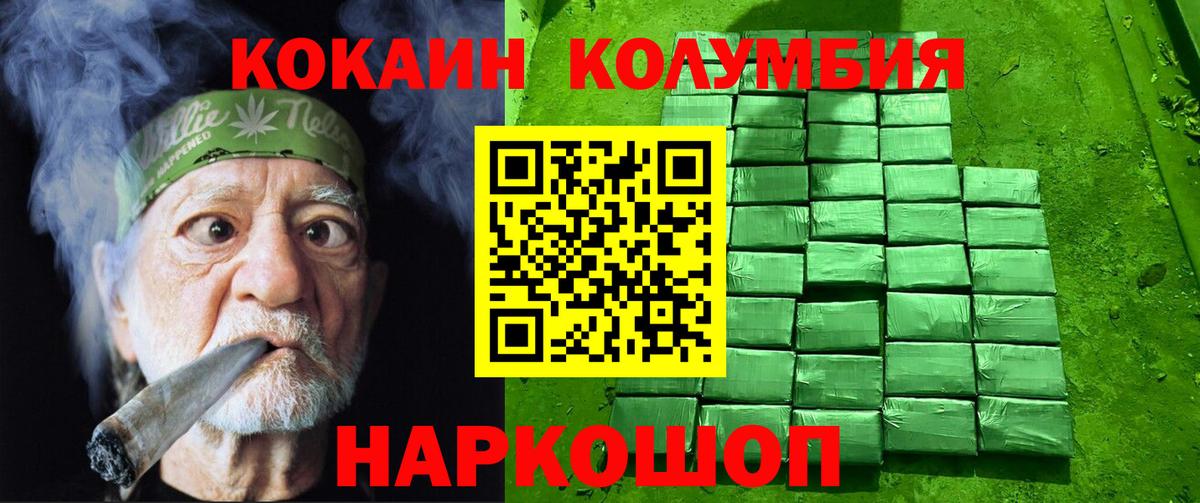 COCAIN FishScale Москва