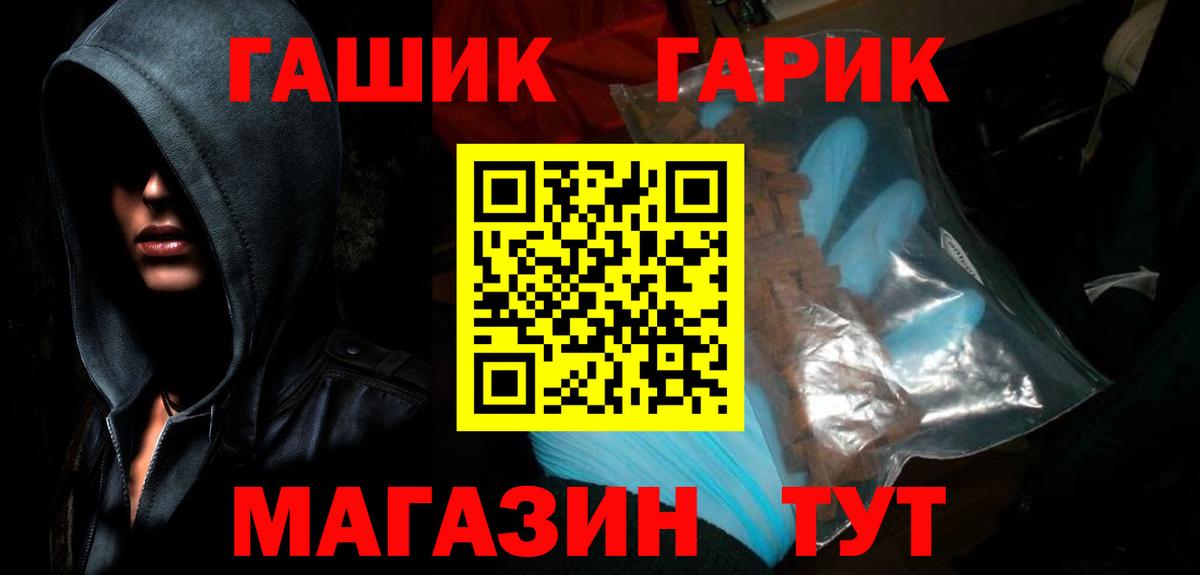 Гашиш VHQ Москва