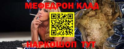 кристаллы Вязники