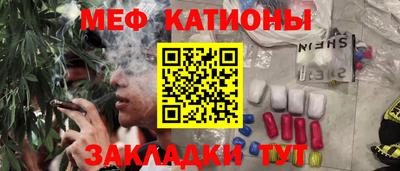 кристаллы Вязники