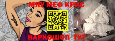 кристаллы Вязники