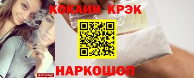 мефедрон Вязьма