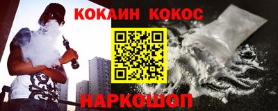 кристаллы Вязники