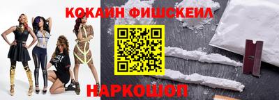 дистиллят марихуана Вышний Волочёк