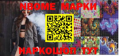 мефедрон Вязьма