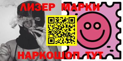 дистиллят марихуана Вышний Волочёк