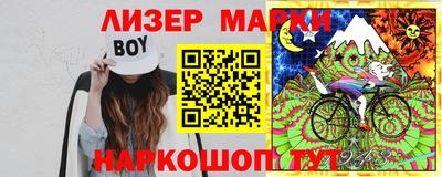 дистиллят марихуана Вышний Волочёк