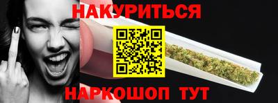 дистиллят марихуана Вышний Волочёк