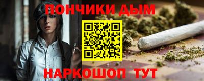 мефедрон Вязьма