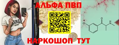 мефедрон Вязьма