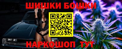 мефедрон Вязьма