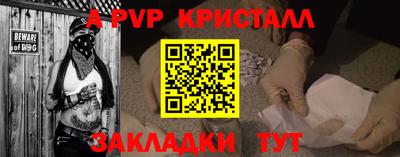 кристаллы Вязники