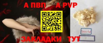 кристаллы Вязники