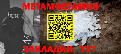 кристаллы Вязники