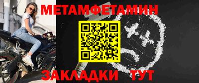 кристаллы Вязники