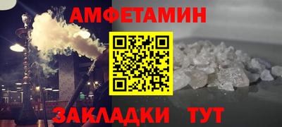мефедрон Вязьма