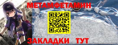 кристаллы Вязники