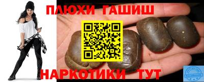 дистиллят марихуана Вышний Волочёк