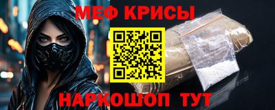 кристаллы Вязники