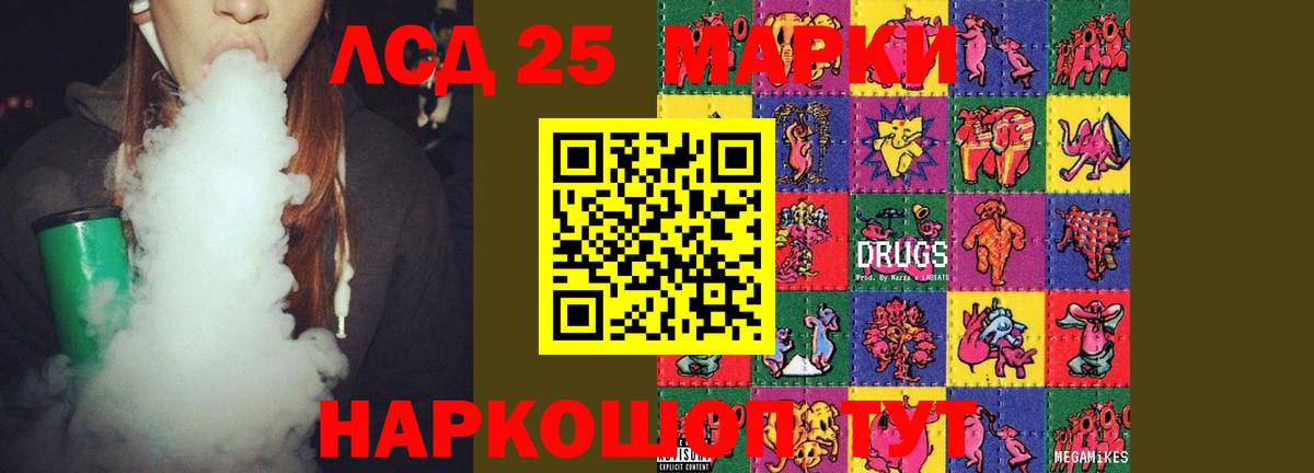 Москва  blacksprut маркетплейс  Вход с VPN  Лсд 25 экстази ecstasy  LSD-25 экстази ecstasy 