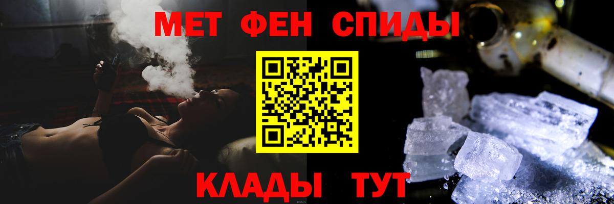 Метамфетамин витя Москва