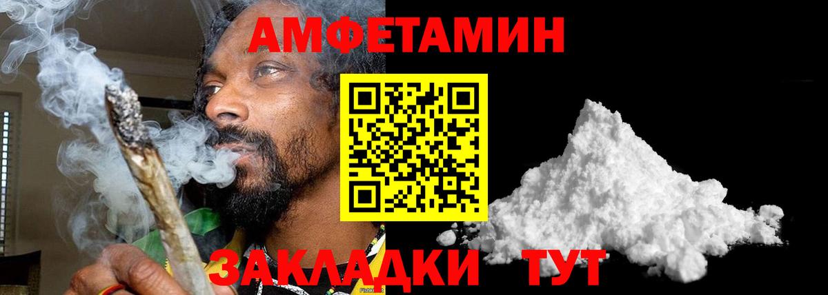 Первитин Декстрометамфетамин 99.9%  Вход с VPN  Москва 