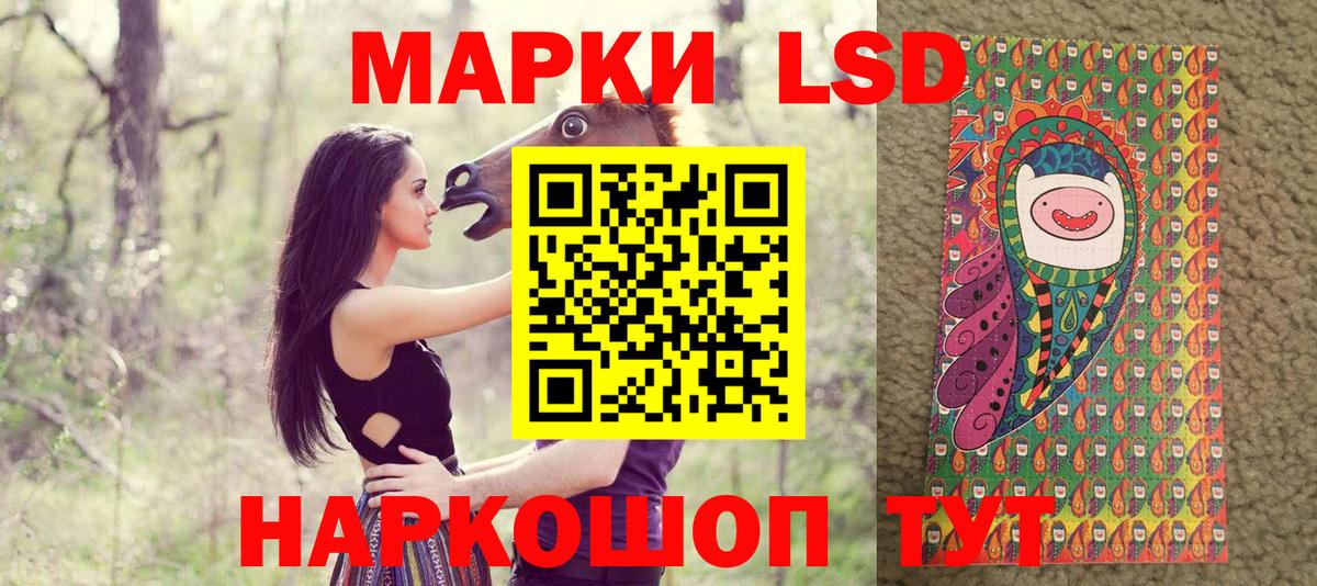 Марки 25I-NBOMe 1,5мг  Вход с VPN  Марки NBOMe  Марки 25I-NBOMe 1,5мг  Москва 