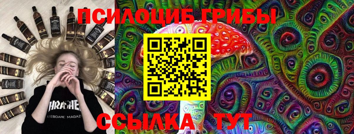Гашиш  Москва  Бошки Шишки  Вход с VPN  КОКАИН  АМФ   МЕФ кристаллы  ГАШИШ 
