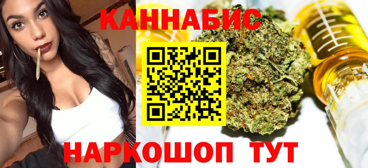 Каннабис ГИДРОПОН Москва